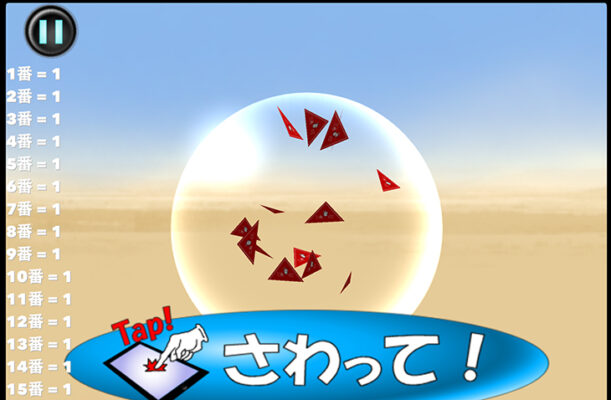 新春福バッグ2026　Drill処あしかわ