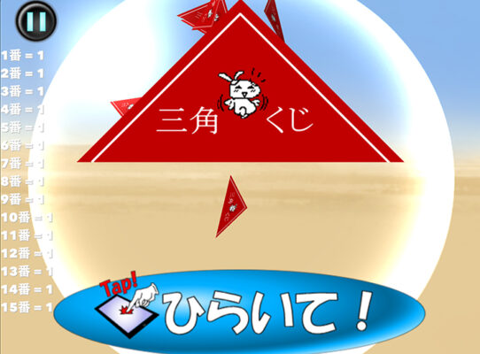 新春福バッグ2026　Drill処あしかわ