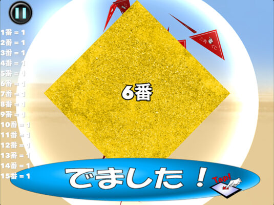 新春福バッグ2026　Drill処あしかわ