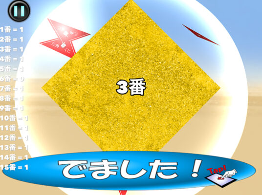 新春福バッグ2026　Drill処あしかわ