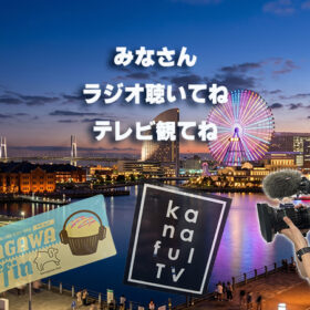 KANAGAWA Muffin カナフルTV